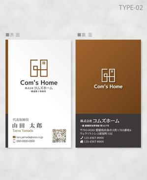 しま (shima-z)さんの設計事務所開設につき名刺デザインの作成への提案