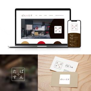 nico design room (momoshi)さんの食パンをアレンジして食パンを楽しむお店【ぱんたす】のロゴマークへの提案
