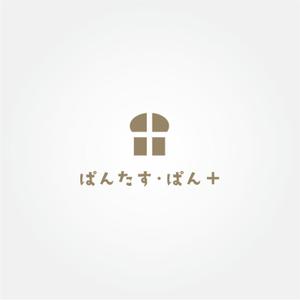 tanaka10 (tanaka10)さんの食パンをアレンジして食パンを楽しむお店【ぱんたす】のロゴマークへの提案
