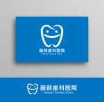 White-design (White-design)さんの歯科医院「服部歯科医院」のロゴへの提案