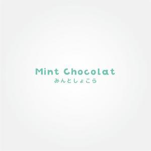 tanaka10 (tanaka10)さんのmint chocolatへの提案