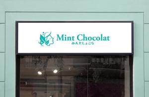 design vero (VERO)さんのmint chocolatへの提案