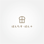 tanaka10 (tanaka10)さんの食パンをアレンジして食パンを楽しむお店【ぱんたす】のロゴマークへの提案
