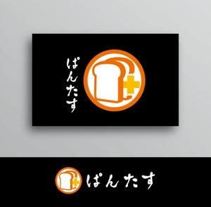 White-design (White-design)さんの食パンをアレンジして食パンを楽しむお店【ぱんたす】のロゴマークへの提案