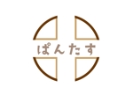 tora (tora_09)さんの食パンをアレンジして食パンを楽しむお店【ぱんたす】のロゴマークへの提案