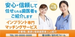 Yohei_kdesign (Yohei_kdesign)さんの歯医者マッチングサービスのメインビジュアル作成をお願いしますへの提案