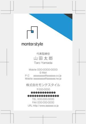 DFL株式会社 (miyoda)さんの会社の名刺作成への提案