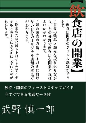 もりした　まゆ (mayumoris)さんの電子書籍(Kindle)の表紙デザインへの提案