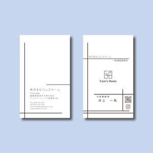 Dbird (DBird)さんの設計事務所開設につき名刺デザインの作成への提案