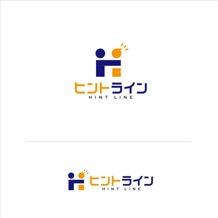 chpt.z (chapterzen)さんのオンライン個別自習室「ヒントライン」のロゴへの提案