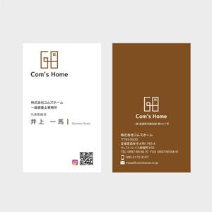 hautu (hautu)さんの設計事務所開設につき名刺デザインの作成への提案