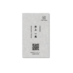 sun (sunas)さんの設計事務所開設につき名刺デザインの作成への提案