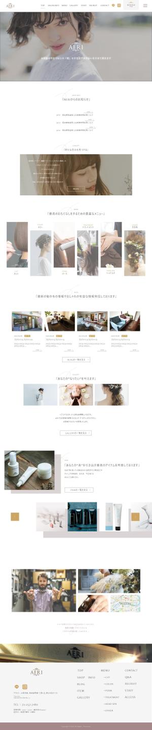 スマートワーク合同会社 (smartwork_kind)さんの【ワイヤーフレームあり】美容室のTOPデザイン案募集への提案