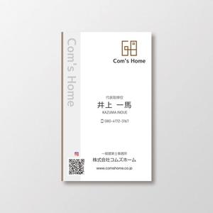 T-aki (T-aki)さんの設計事務所開設につき名刺デザインの作成への提案