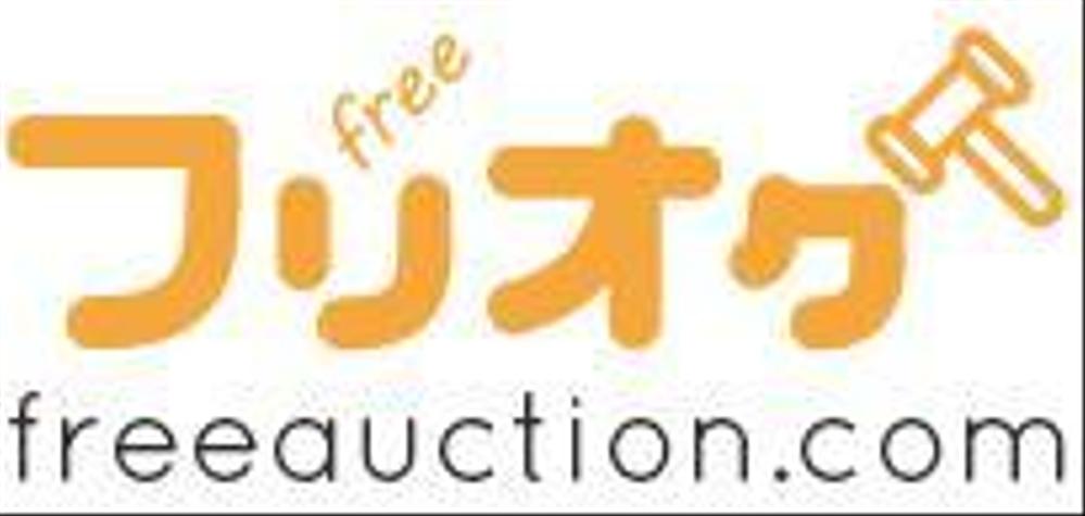 freeauction01.jpg