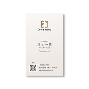 T-aki (T-aki)さんの設計事務所開設につき名刺デザインの作成への提案