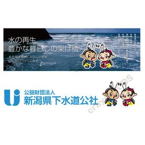 crayon　KIDS (crayonkids)さんの新潟県下水道公社の「ホタル」のキャラクターデザイン（リメイク）への提案