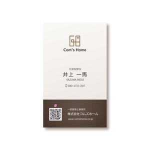 T-aki (T-aki)さんの設計事務所開設につき名刺デザインの作成への提案