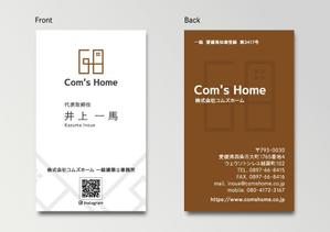 designoffice SPOT (masa8529)さんの設計事務所開設につき名刺デザインの作成への提案