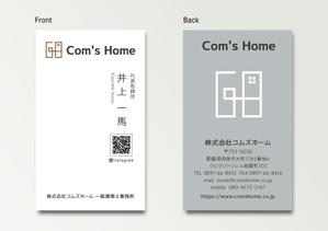 designoffice SPOT (masa8529)さんの設計事務所開設につき名刺デザインの作成への提案