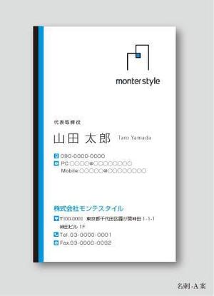 さんの会社の名刺作成への提案