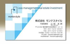 さんの会社の名刺作成への提案