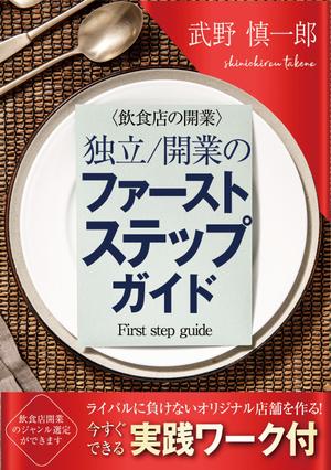 birz (birz)さんの電子書籍(Kindle)の表紙デザインへの提案