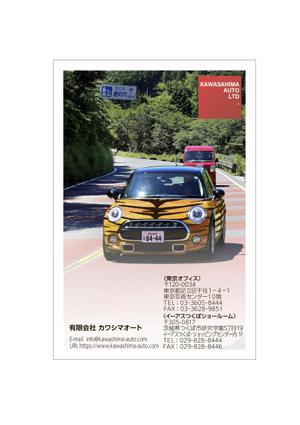 さくら (kooji007)さんの虎をモチーフにした年賀ハガキデザインへの提案