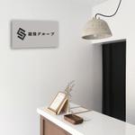 web_hack (code_design)さんの建築業企業のグループロゴへの提案