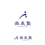 耶耶 (yuki_tk_s)さんのランニングシューズ売場のロゴへの提案