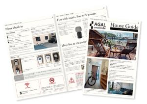 BASIC (do-basic)さんの貸別荘の利用規約、館内案内の作成（海外のニュースペーパー風）への提案