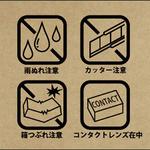 nknyk (nknyk)さんの通販発送用資材（箱）のアイコンデザインへの提案