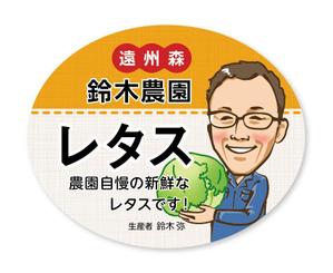 higuchi (710mm)さんの農家の生産者似顔絵シールへの提案