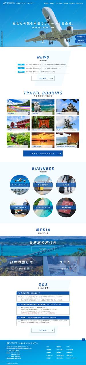 ultimasystem (ultimasystem)さんの【ワイヤーフレーム有！】旅行代理店のホームページTOPデザイン募集！への提案