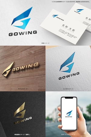 オリジント (Origint)さんの株式会社【GOWING】ロゴ制作依頼への提案