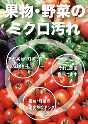yamaad (yamaguchi_ad)さんの商品に同封するミニ冊子の表紙デザインへの提案