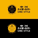 CDS (61119b2bda232)さんの中洲ハイボールBAR(ONESTYLE)のロゴへの提案