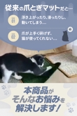 Nakahara様_猫用爪とぎマット_Amazon商品画像_03.png