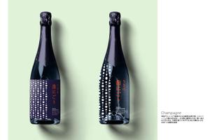 Mimosa graphisme (mimosagraphisme)さんの130年続く酒蔵の新体制に伴う新製品、「スパークリング日本酒」のラベルデザインへの提案