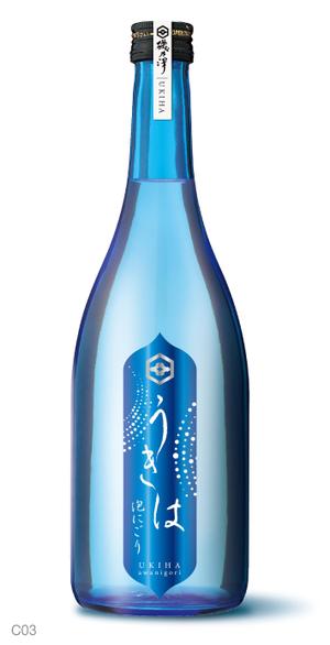 S O B A N I graphica (csr5460)さんの130年続く酒蔵の新体制に伴う新製品、「スパークリング日本酒」のラベルデザインへの提案