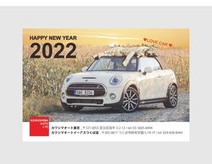 zaki (_zaki)さんの虎をモチーフにした年賀ハガキデザインへの提案