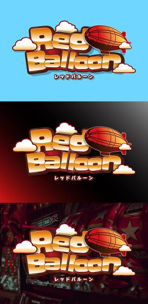 k_kimura7 (k_kimura7)さんのパチンコ店　Red Balloon の　ロゴへの提案