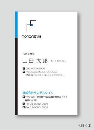 さんの会社の名刺作成への提案