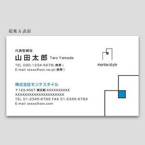 さんの会社の名刺作成への提案