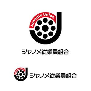 j-design (j-design)さんのジャノメ従業員組合のロゴマークへの提案