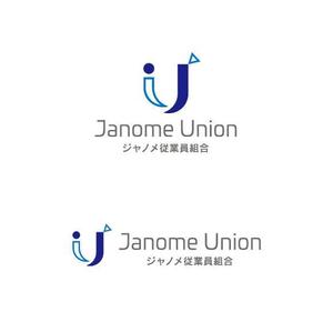otanda (otanda)さんのジャノメ従業員組合のロゴマークへの提案