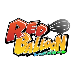 きいろしん (kiirosin)さんのパチンコ店　Red Balloon の　ロゴへの提案