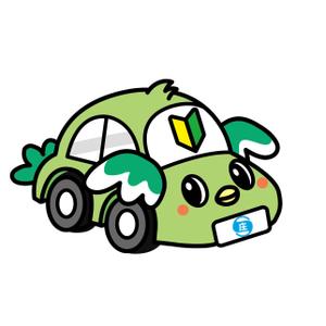 foryouforme (foryouforme)さんの自動車学校のイメージキャラクターデザインへの提案