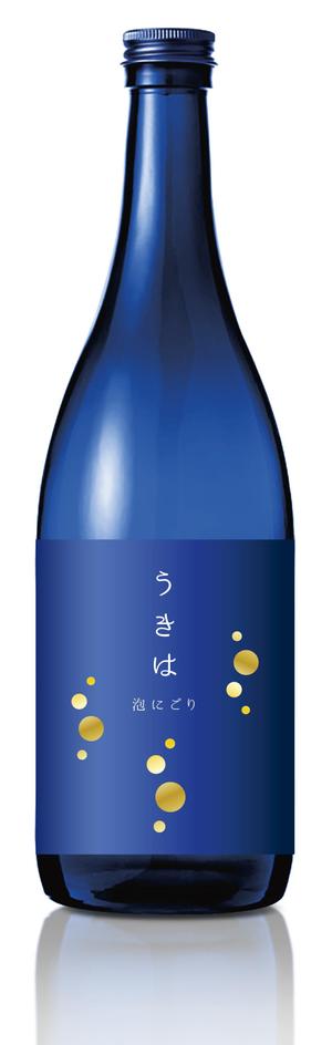 arco (wawawaa)さんの130年続く酒蔵の新体制に伴う新製品、「スパークリング日本酒」のラベルデザインへの提案