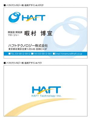 YAMA_TOさんの名刺のデザインへの提案